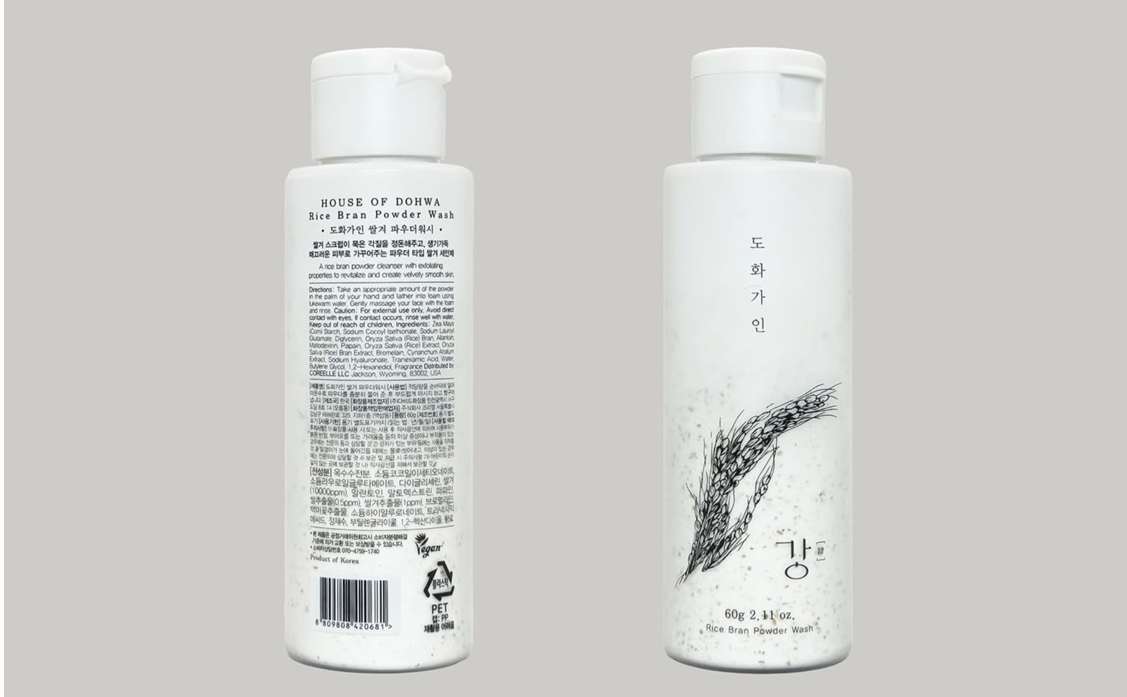 House of Dohwa Rice Bran Powder Wash (Image via Amazon)