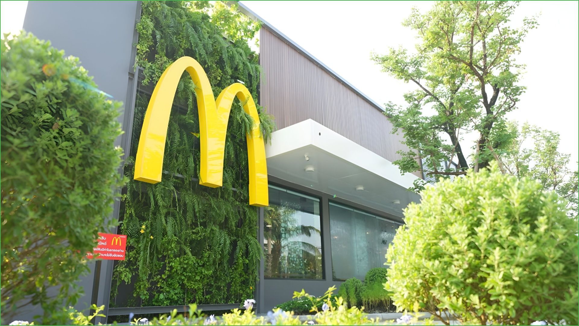 McDonald