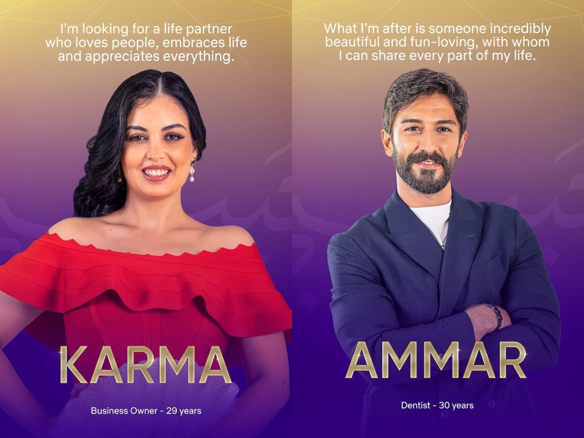 Karma and Ammar | Image Source: Netflix/ Tudum