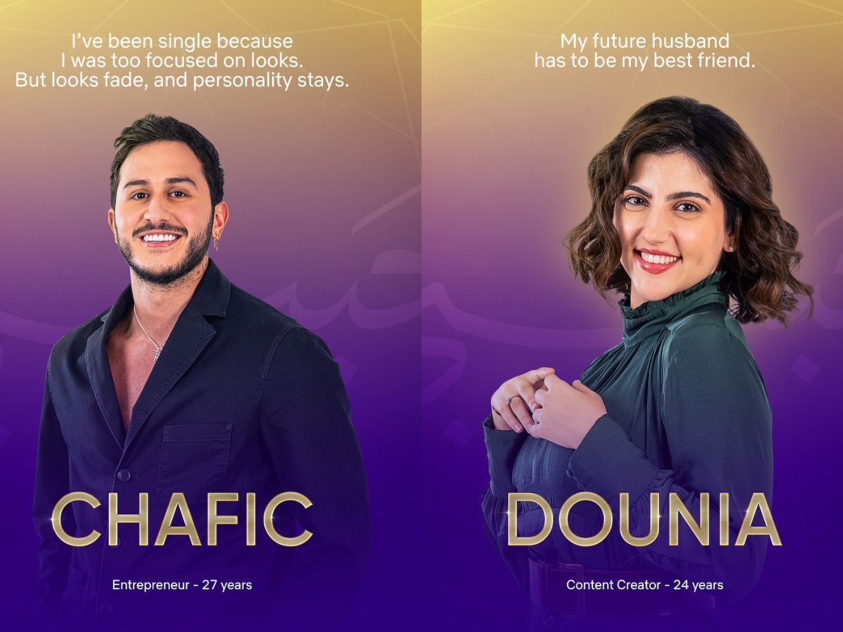 Love is Blind: Habibi Couple Chafic and Dounia | Image Source: Netflix/ Tudum