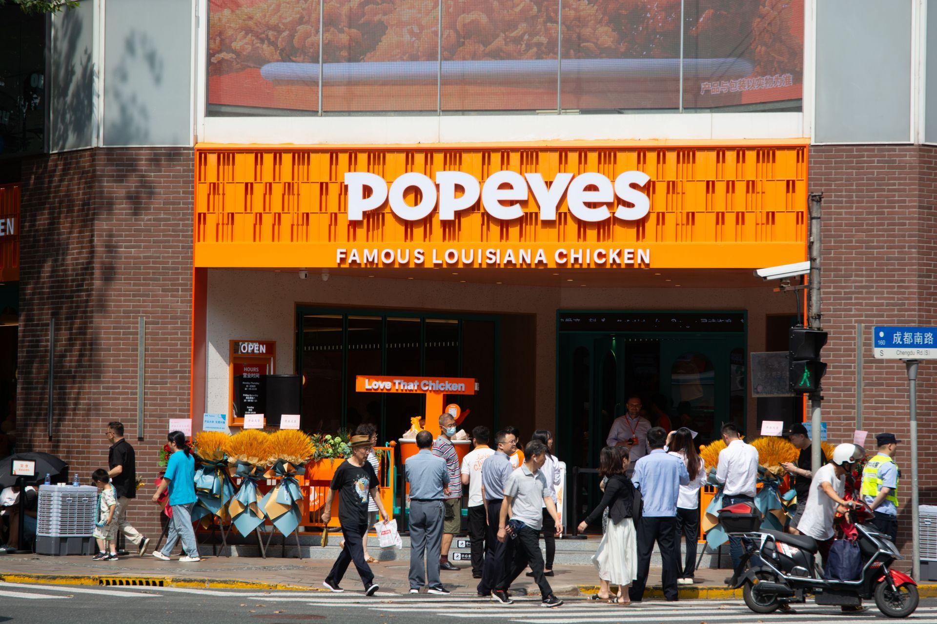 Reopen Of Popeyes Chain Store In Shanghai - Source: Getty