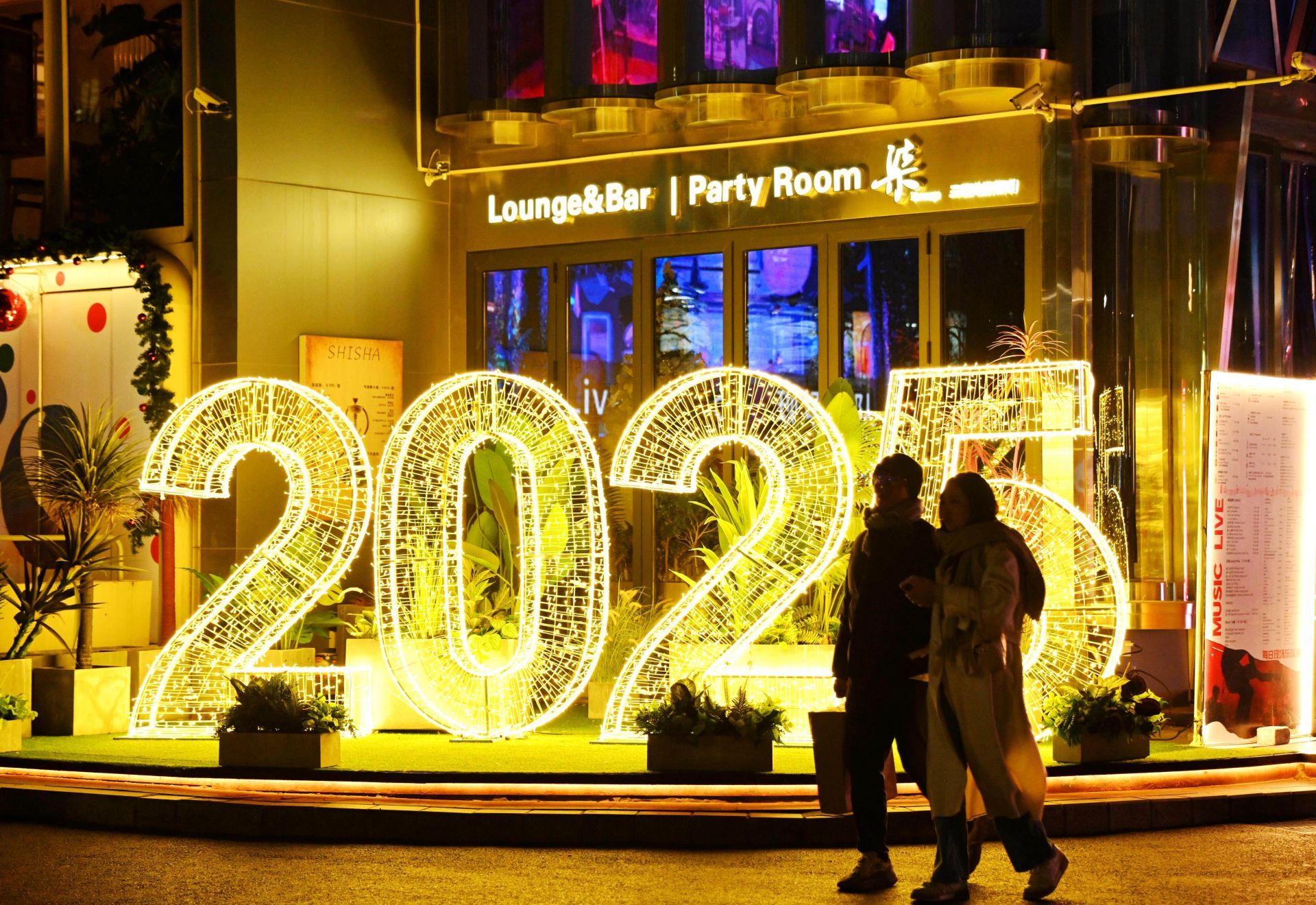 Lights Welcome 2025 New Year in Beijing - Source: Getty