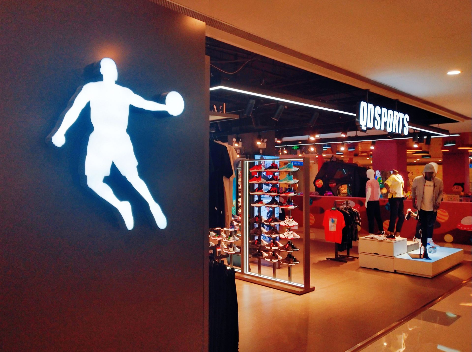 The famous sports brand QIAODAN which was charged by Michael Jordan changes their logo to QDSPORTS in China on 24th May, 2020 - Source: Getty