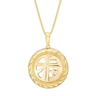 $150 off on gold pendant (Image via Costco)
