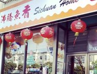 Sichuan Home(Image via Instagram/@emilyfpeters)