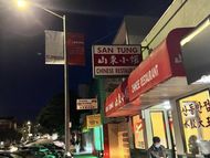 San Tung Restaurant (Image via Instagram/@schianglin)