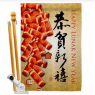 Lunar New Year impression (Image via Kroger)