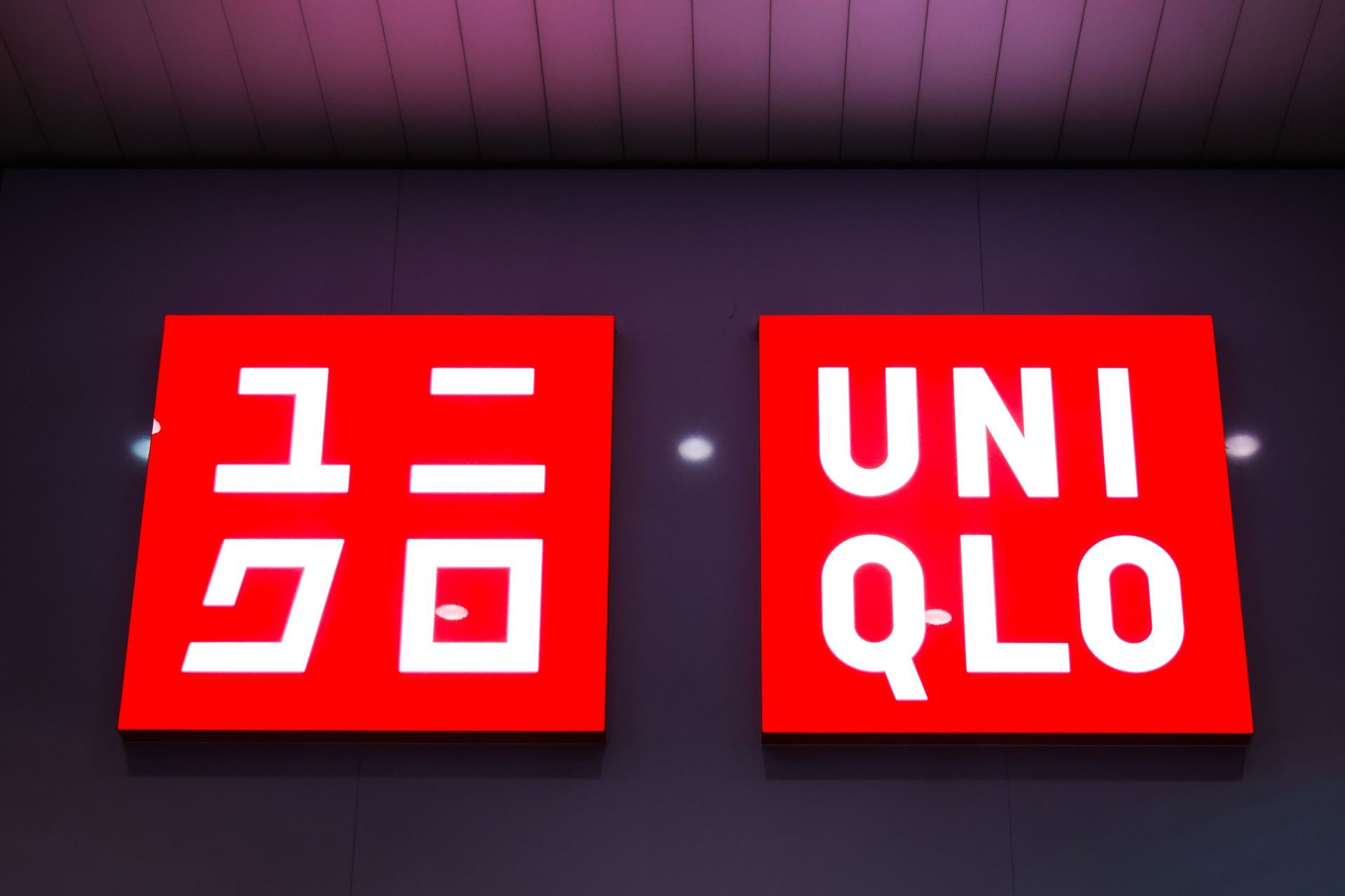 Uniqlo (Image via Getty)