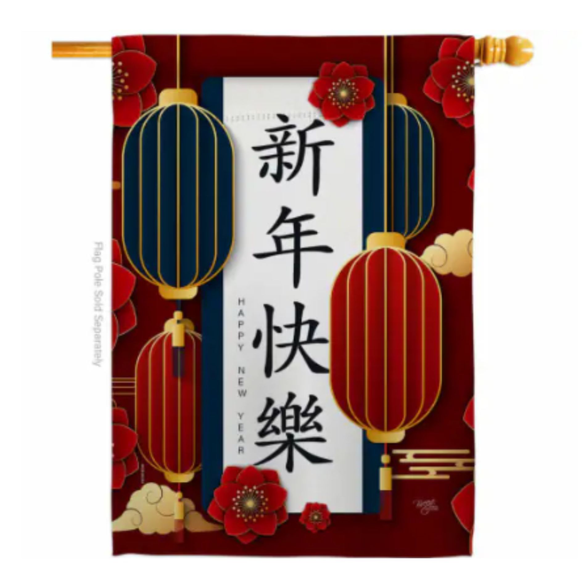 Lunar New Year flag (Image via Kroger)