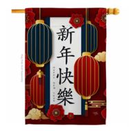 Lunar New Year flag (Image via Kroger)