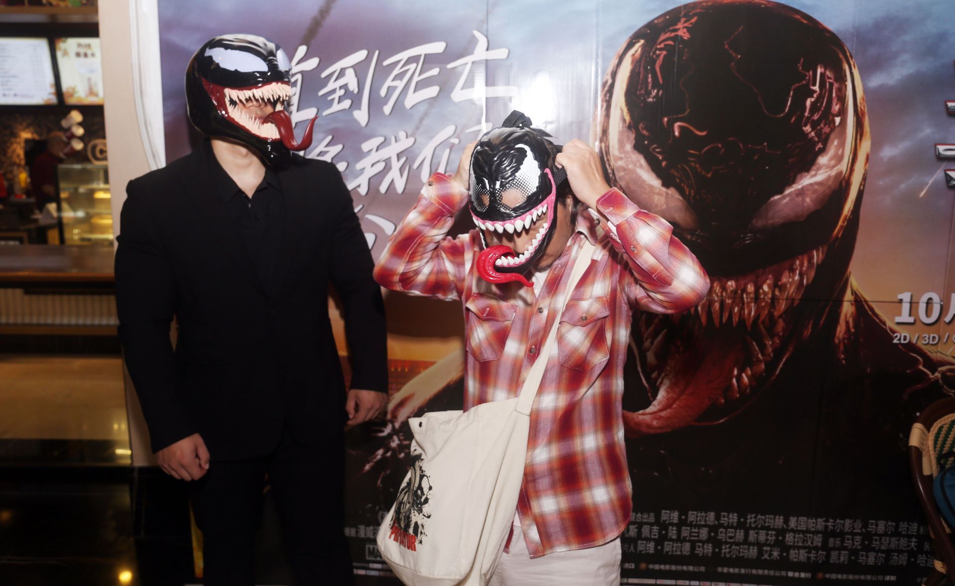 The film Venom: The Last Dance Released in China - Source: Getty