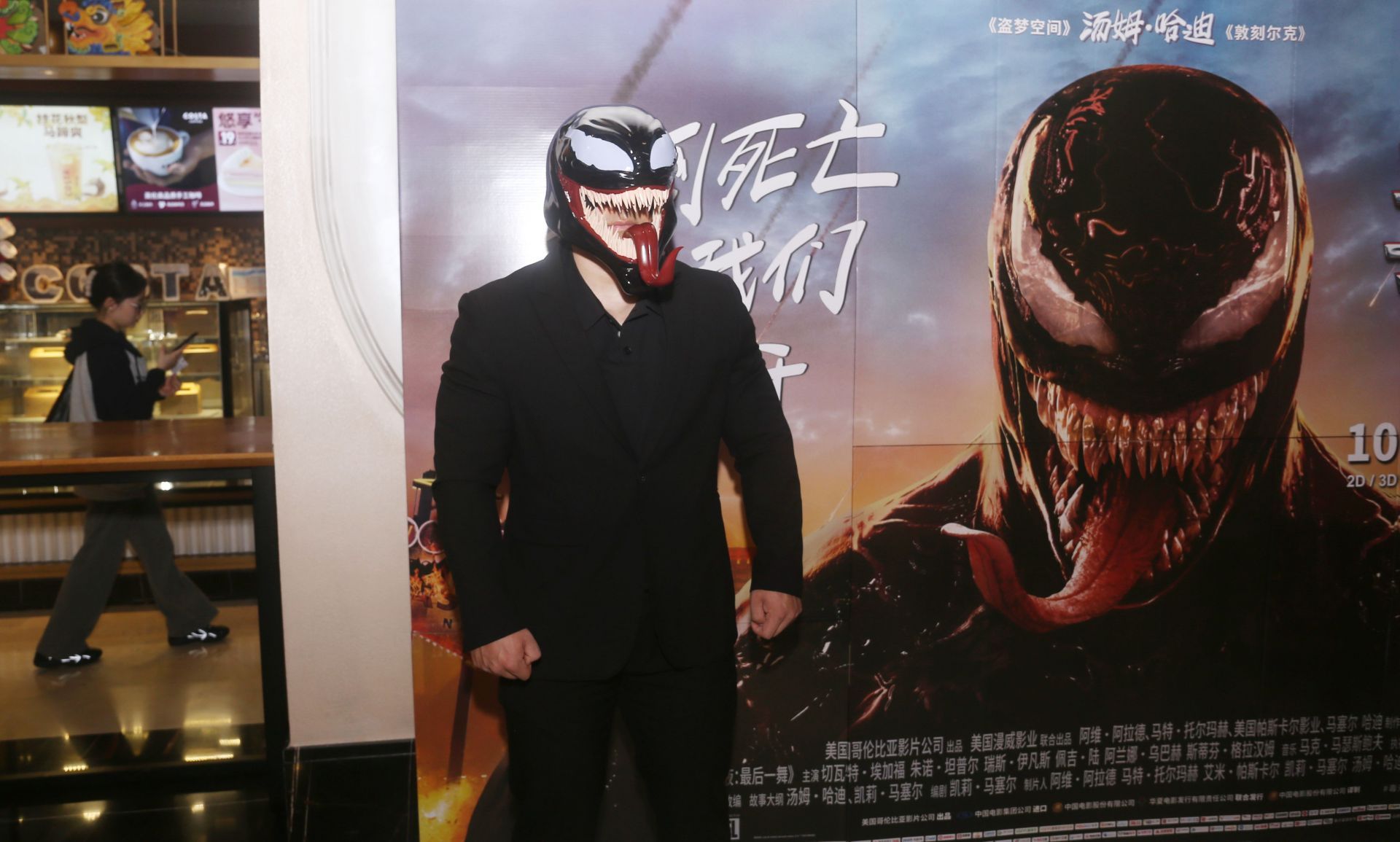 The film Venom: The Last Dance Released in China - Source: Getty