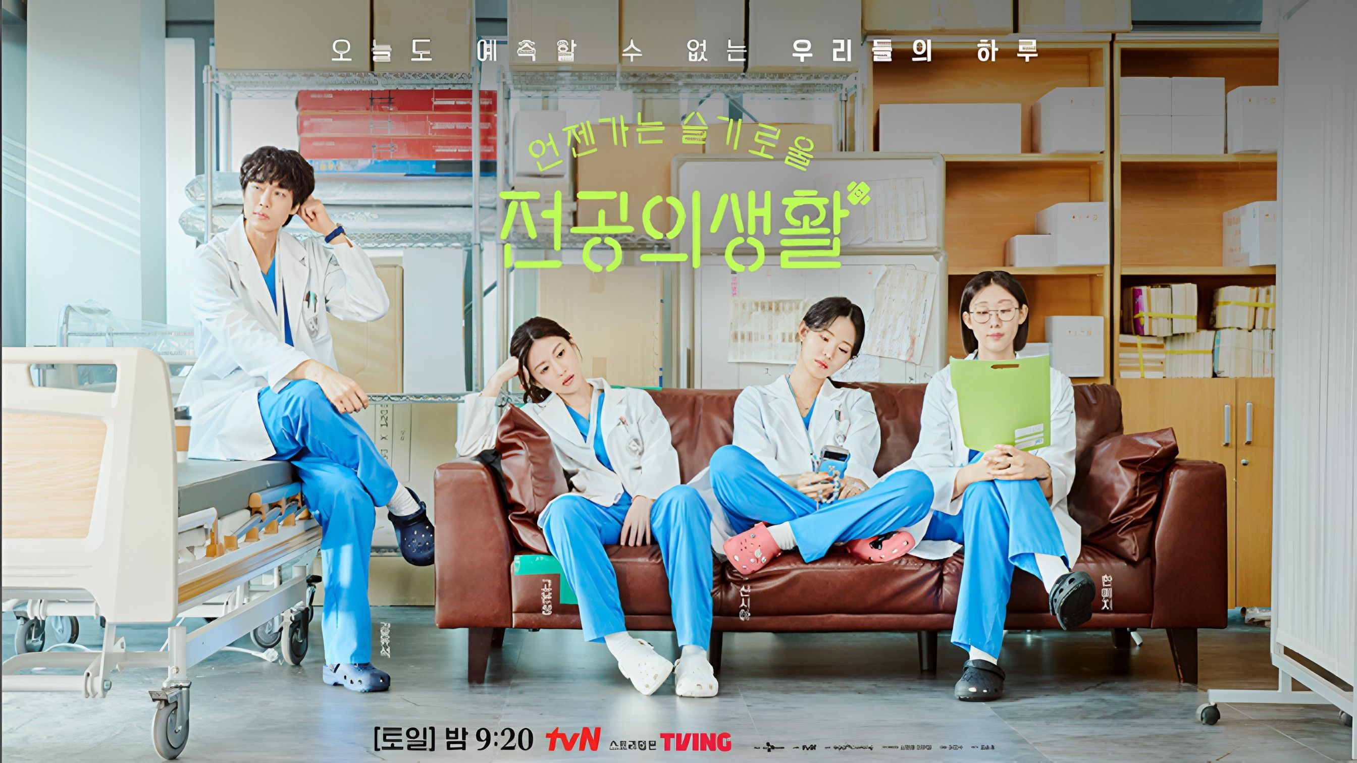#residentplaybook ( Image via Instagram / @tvn_drama )