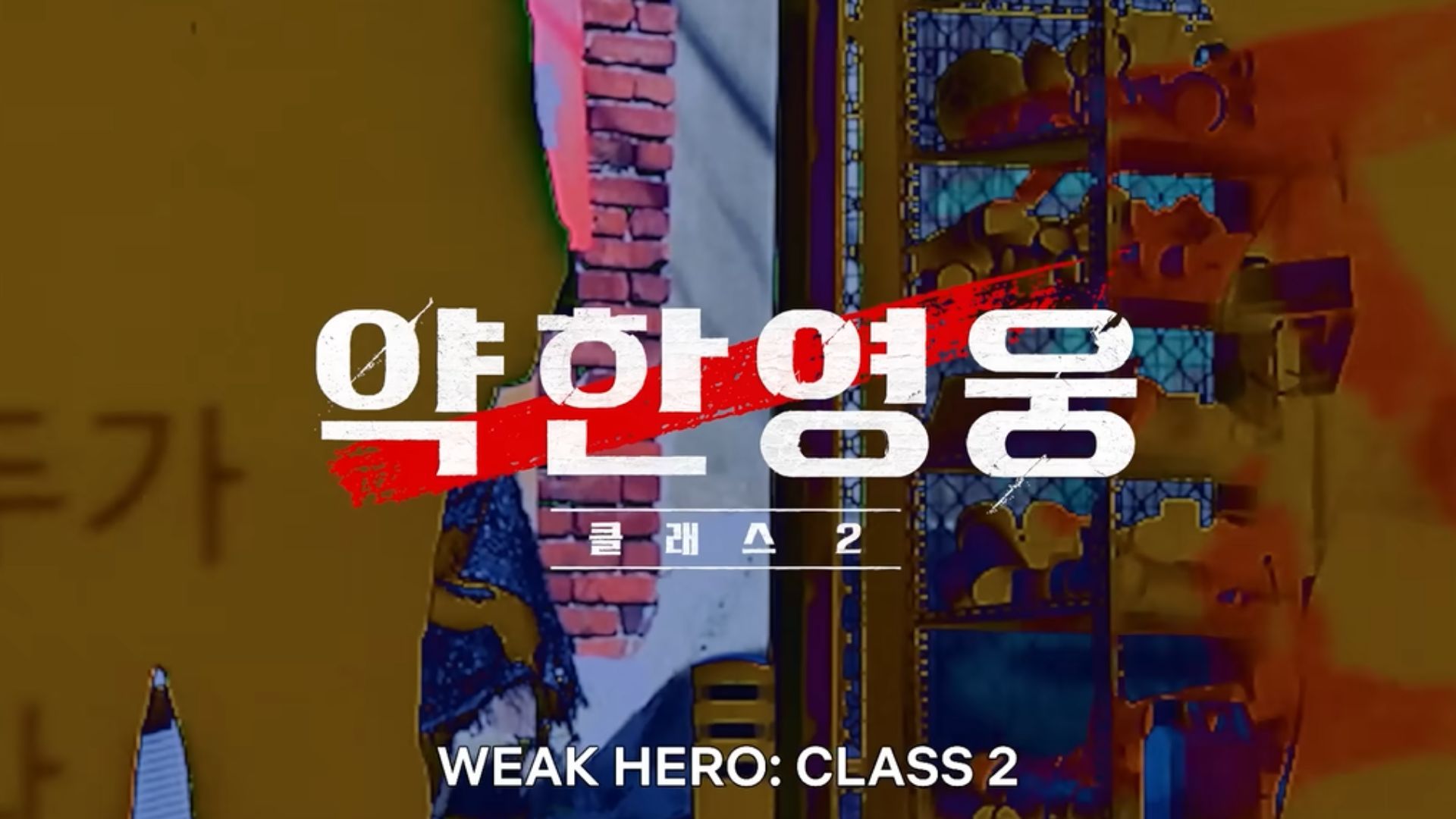 Weak Hero Class 2, Cover | (Image via. Netflix, YouTube)