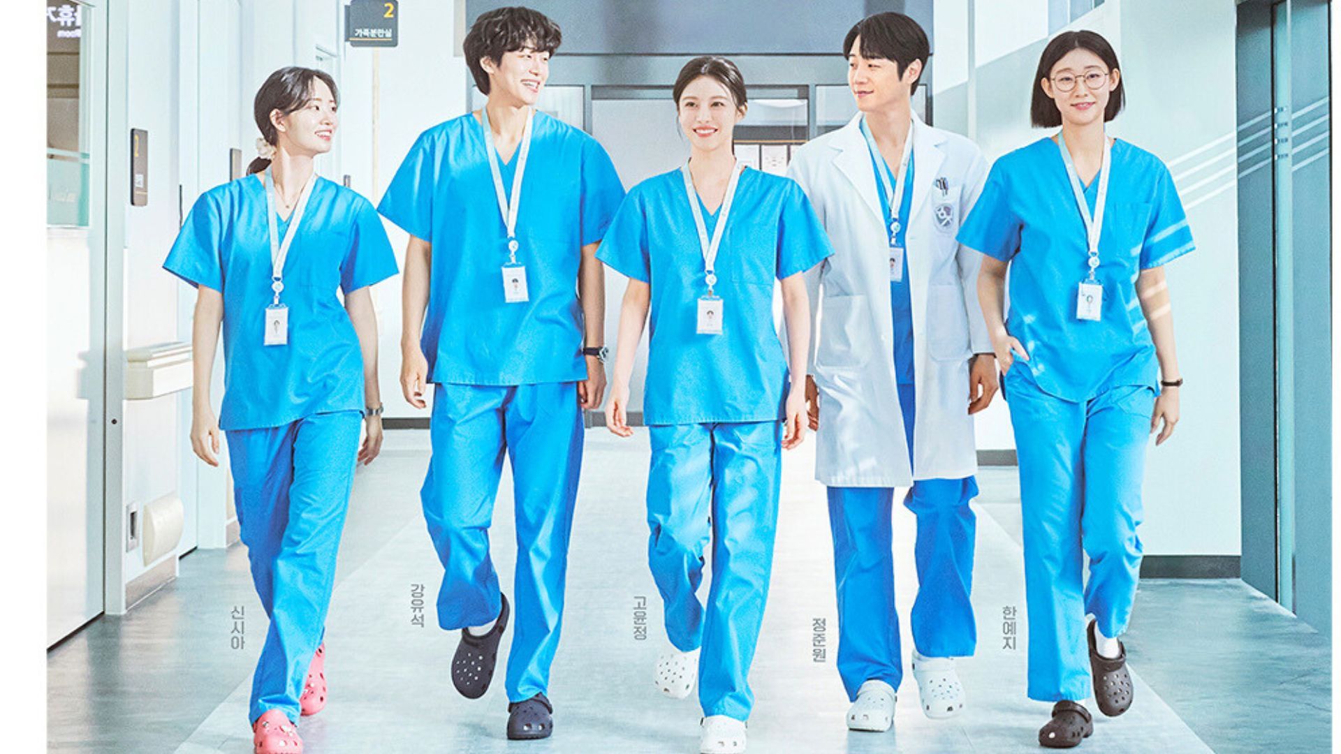 Cast of Resident Playbook | Image via Instagram: tvn_drama