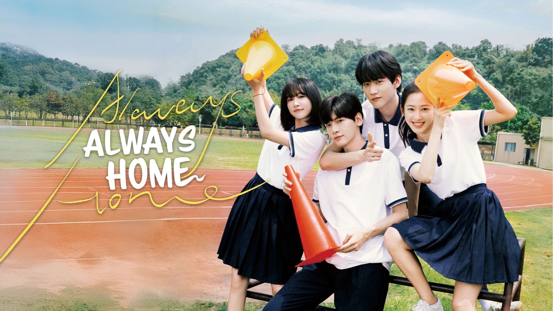 Always Home