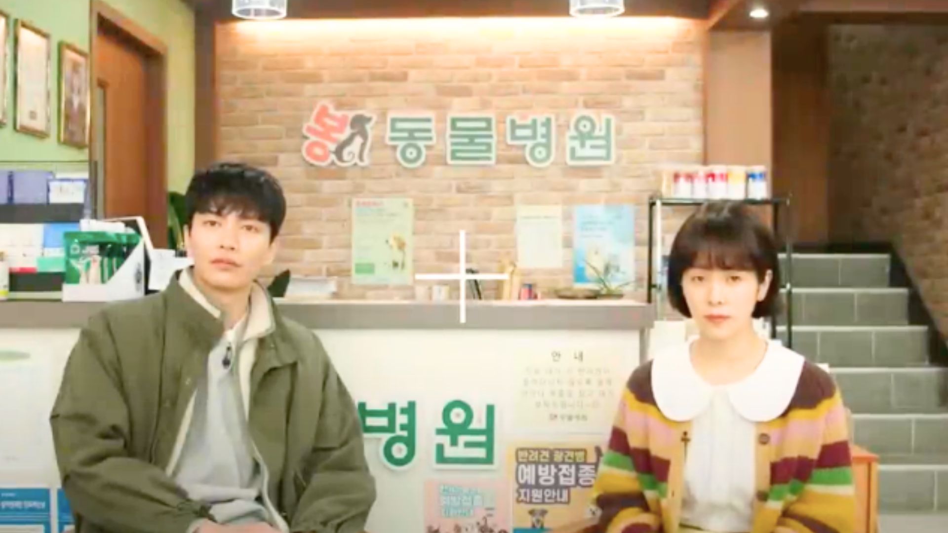 Lee Min-ki and Han Ji-min in Behind Your Touch | Image via SLL