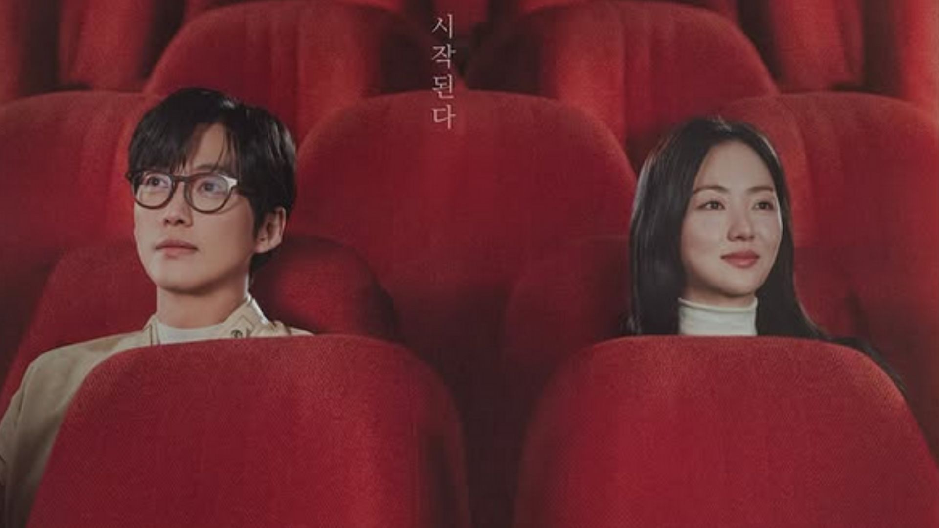 Our Movie will be streaming on Disney+ (Image via Instagram min_namkoong)