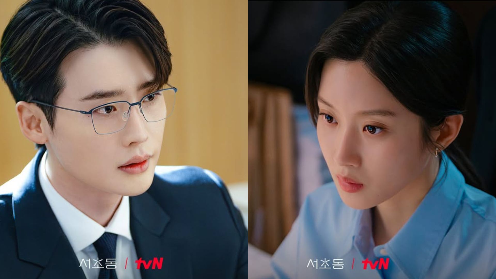 Lee Jong-suk Kdrama
