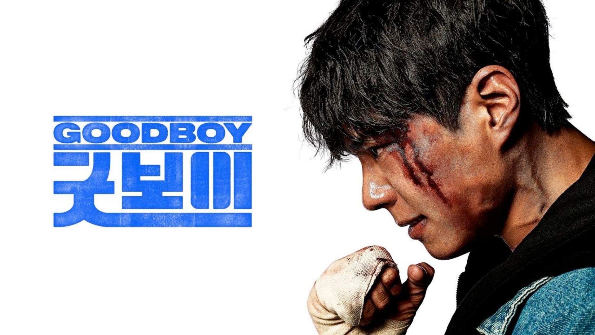 Poster for Good Boy | Image via: Prime Video