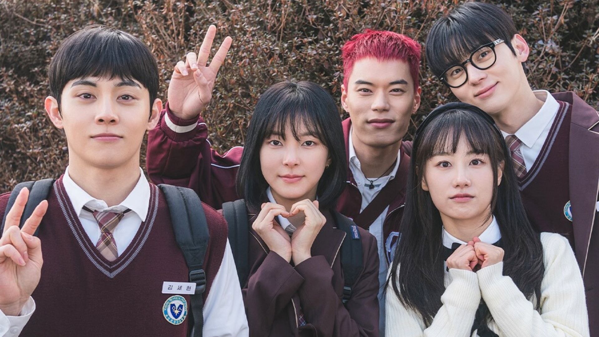 Cast of Study Group | Image via Instagram: tving.official