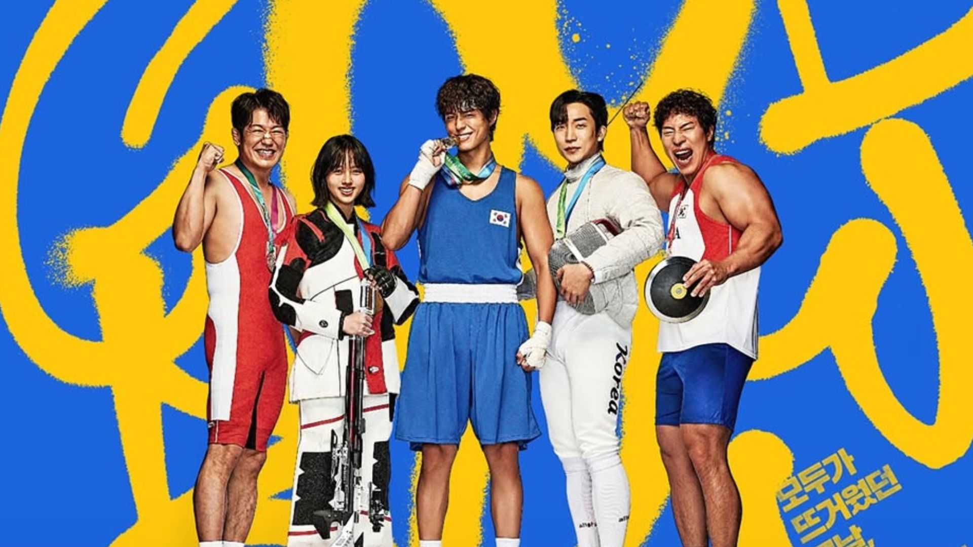 Cast of Good Boy | Image via Instagram: jtbcdrama