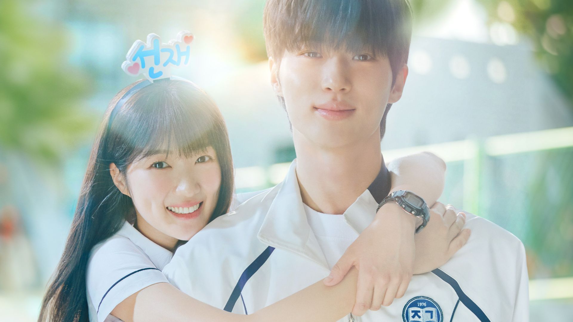 Lovely Runner, K-Drama (Image via tvN)