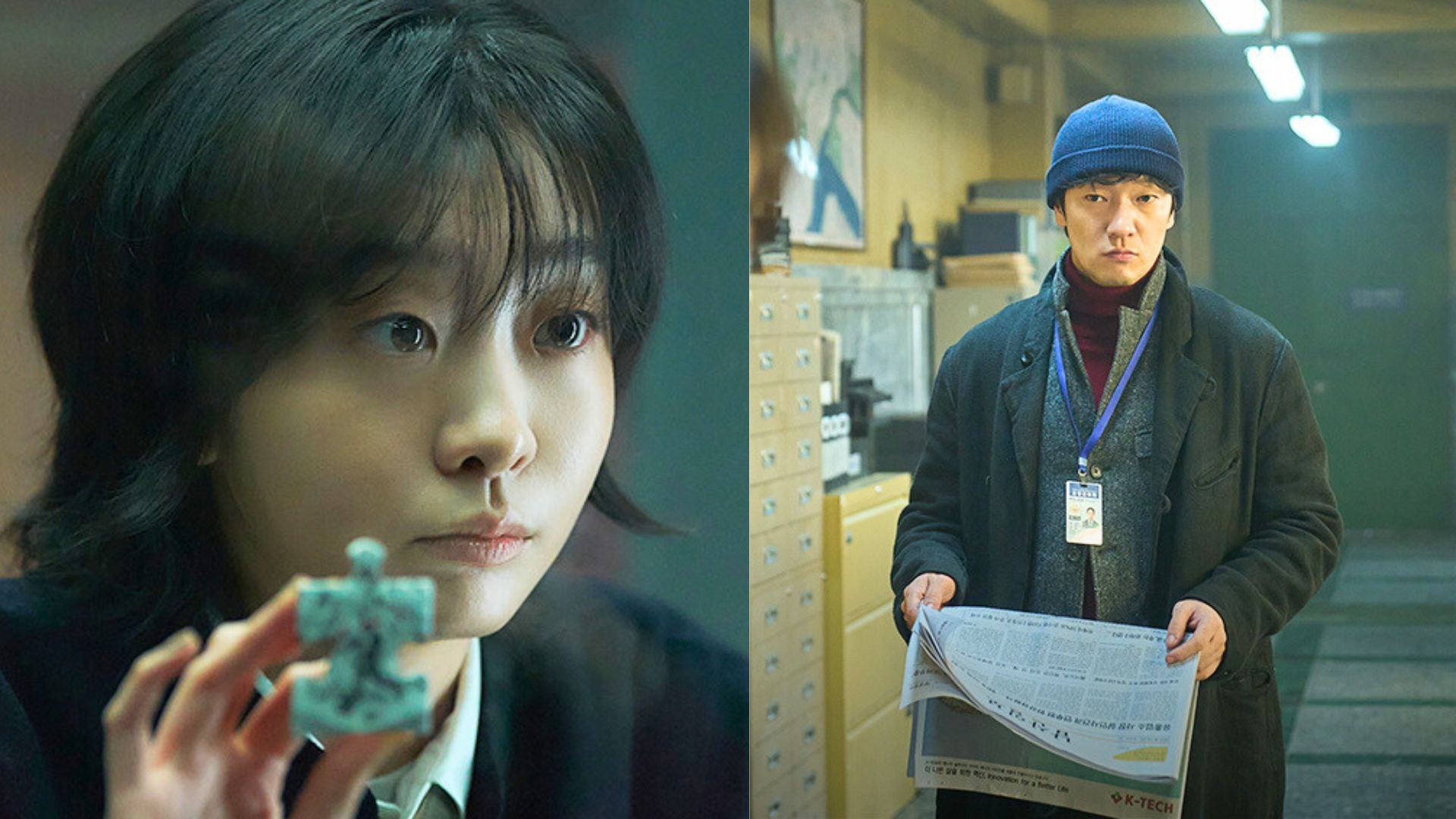 Kim Da-mi and Son Suk-ku in Nine Puzzles | Image via Instagram: disneypluskr