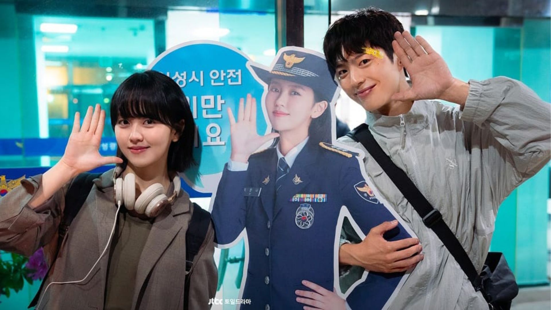 Park Bo-gum Kdrama Good Boy
