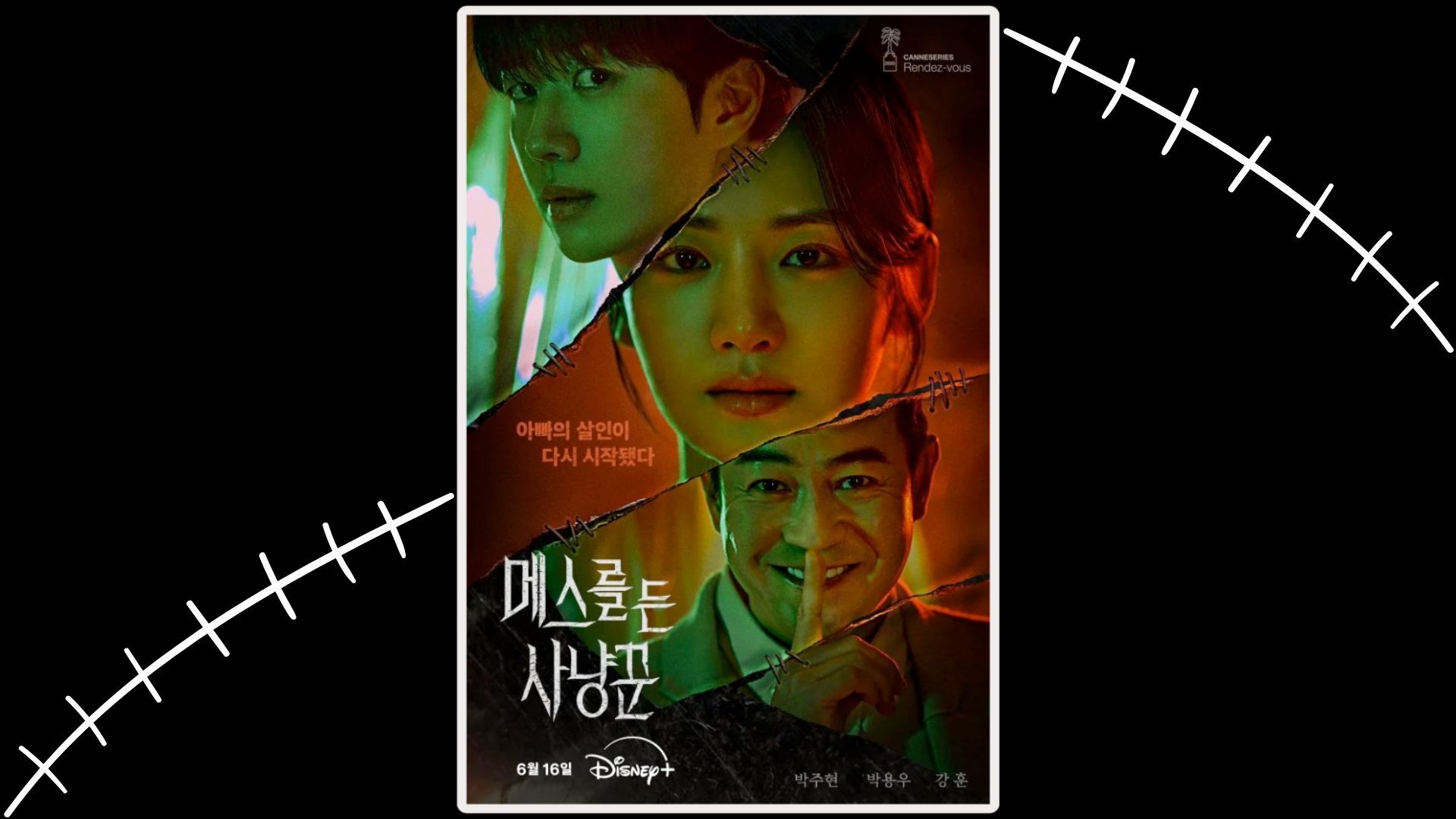 Poster for Hunter with a Scalpel | Image via: Disney+ Korea