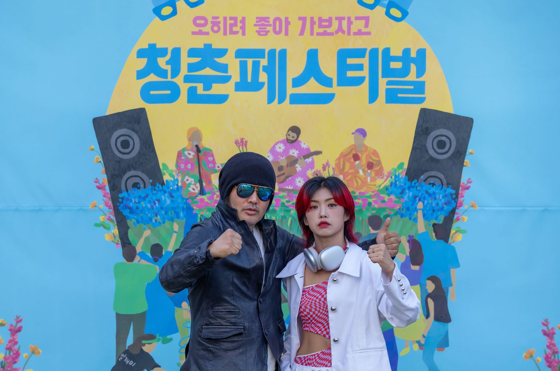 Aiki, the leader of HOOK poses with Kim BoSung, during 2022 Bluespring Festival | Image via: Getty