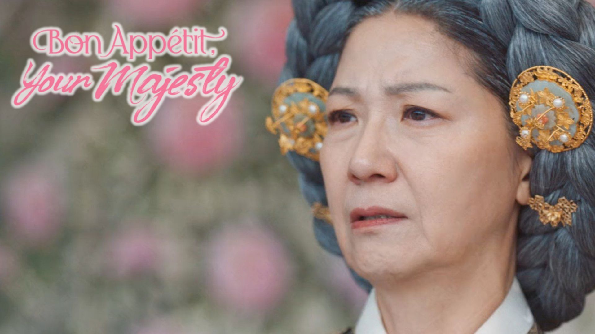 Dowager Queen In-ju in Bon App&eacute;tit, Your Majesty | Image via: Netflix