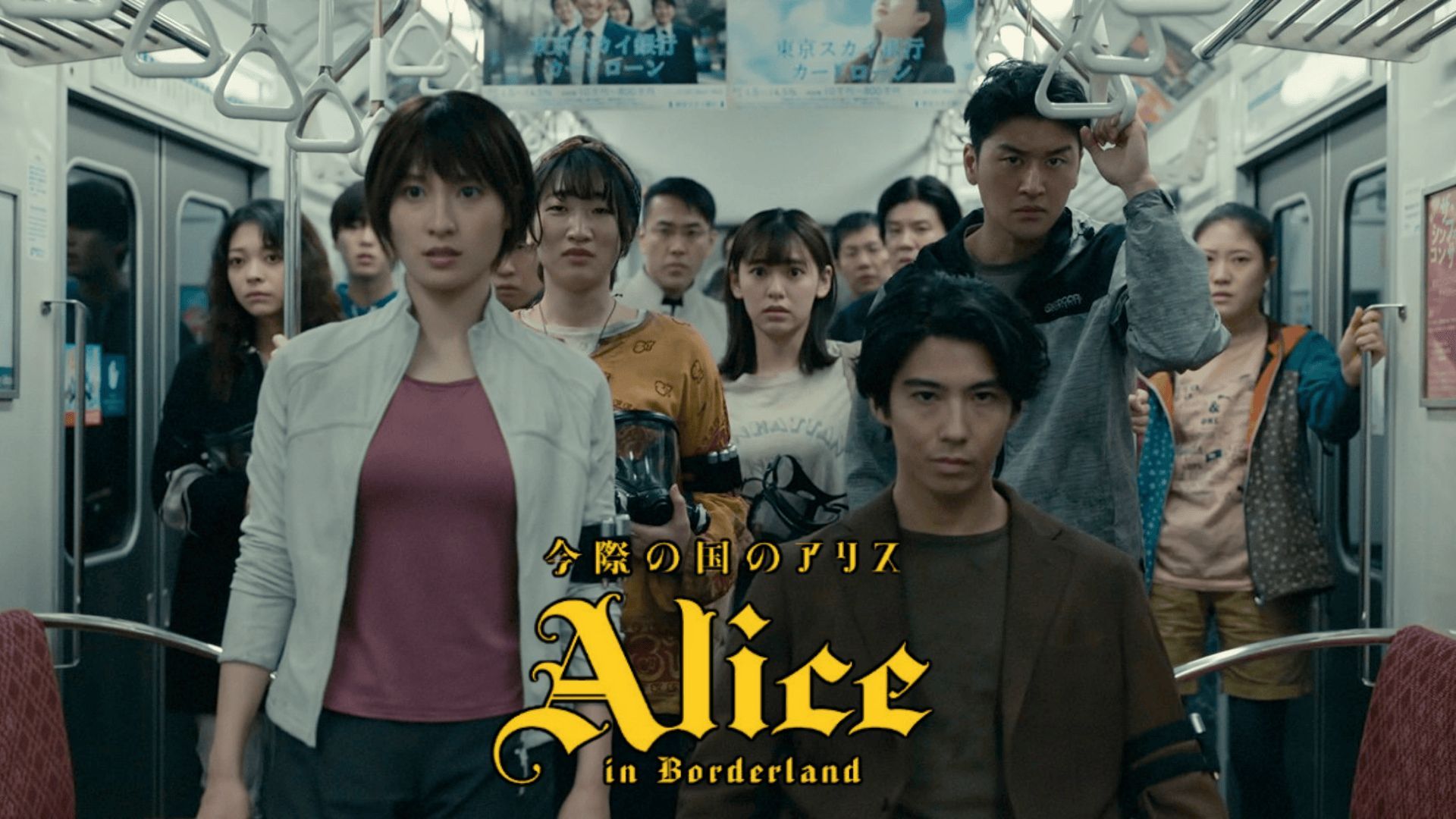 Scene from Alice In Borderland Season 3 | Image via: Netflix