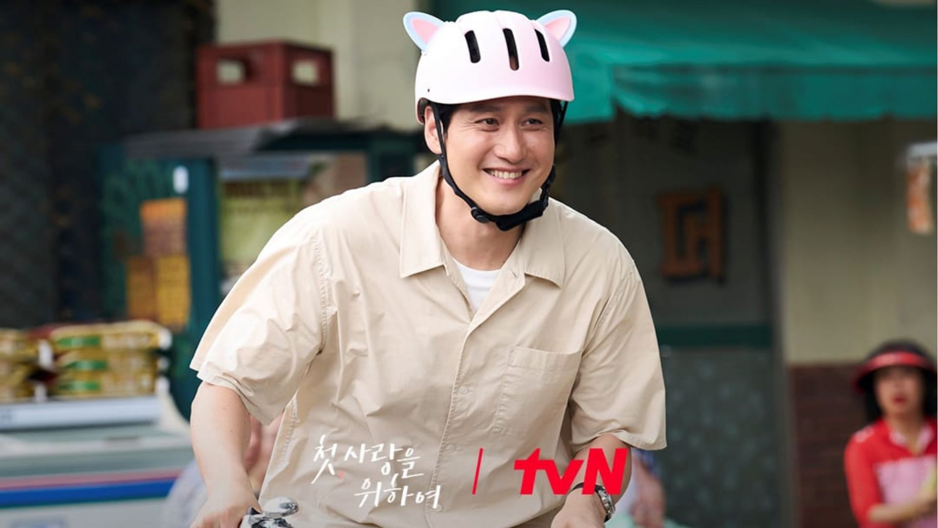 Jeong-seok confessed his love (Image via tvN)