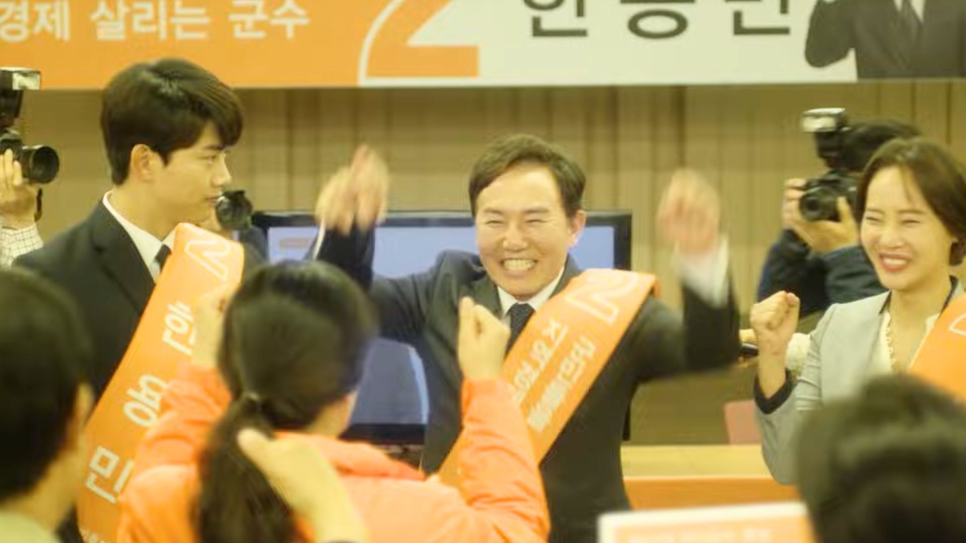Scene from Save Me | Image via Hidden Sequence
