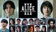 Alice in Borderland Season 3 (Image via About Netflix)