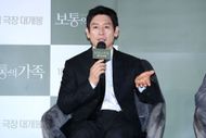 Seol Kyung-Gu attends "A Normal Family" press conference at Lotte Cinema | Image via: Getty