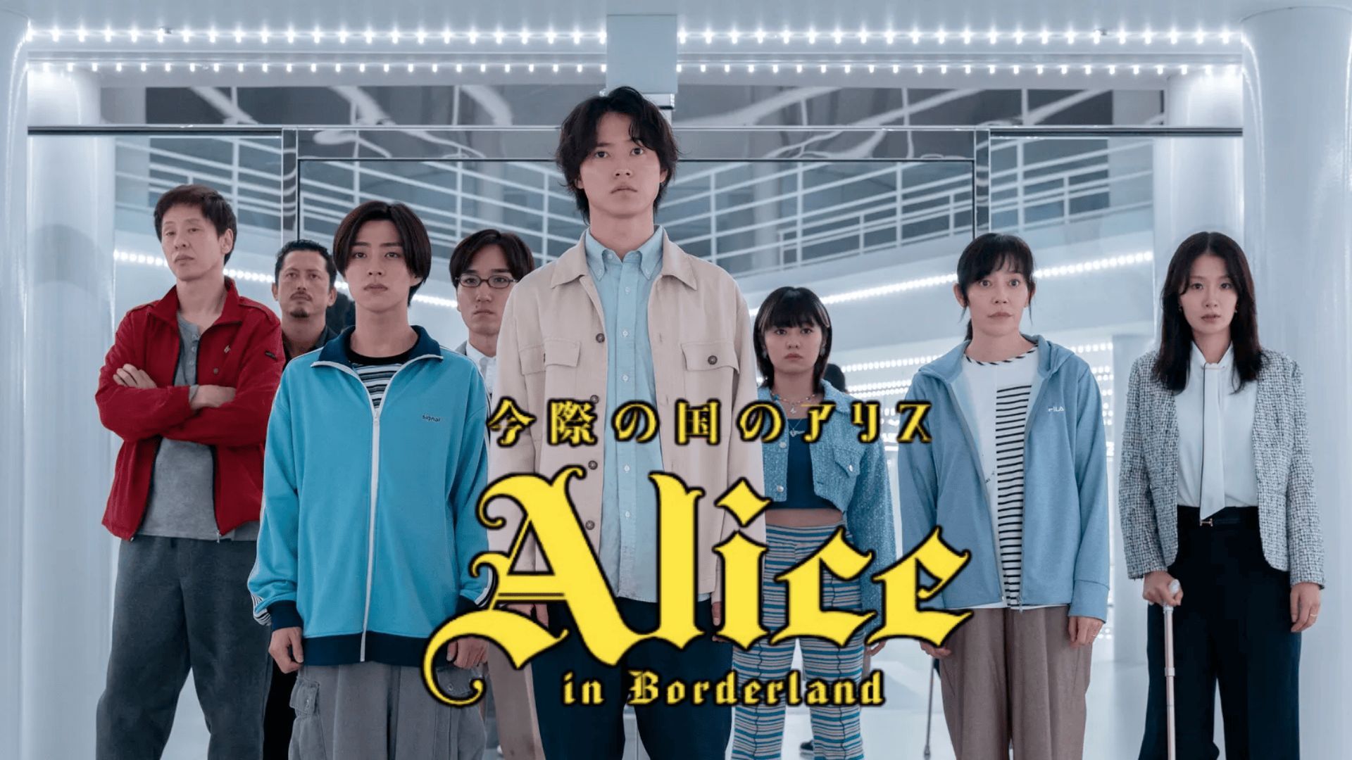 Scene from Alice in Borderland | Image via: Netflix