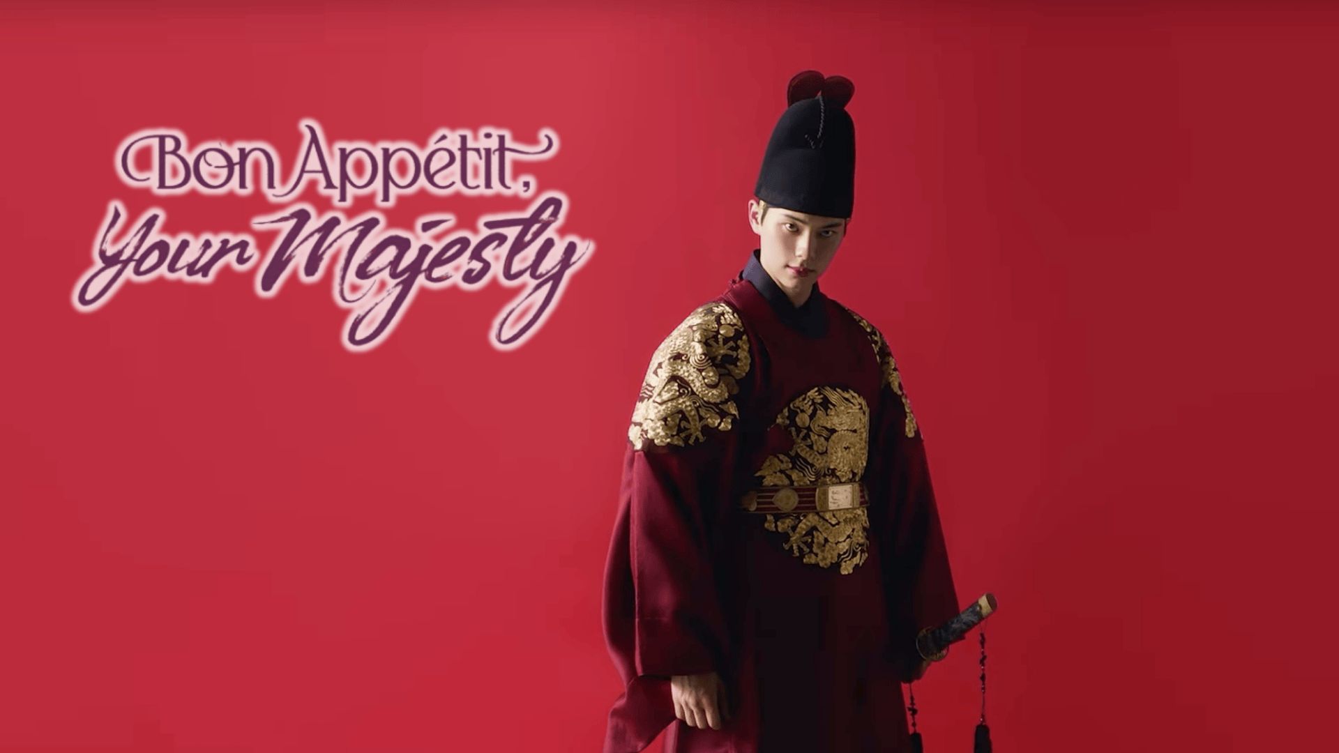 Promo image for Bon App&eacute;tit, Your Majesty | Image via: tvN | Collage by: Beatrix Kondo of Soap Central
