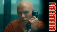 Lex Luthor in Peacemaker Season 2 | Image via: HBOMax