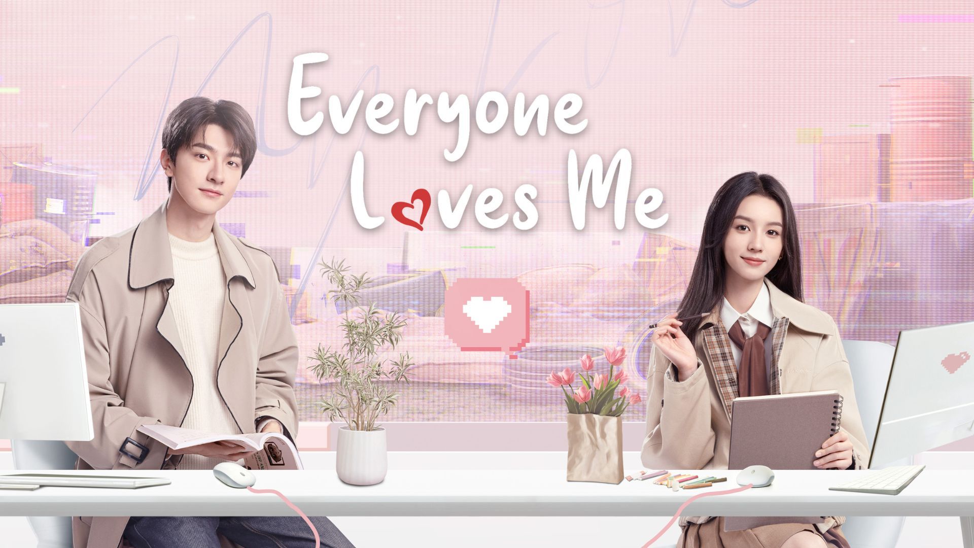 The main leads of Everyone Loves Me (Image via Netflix)