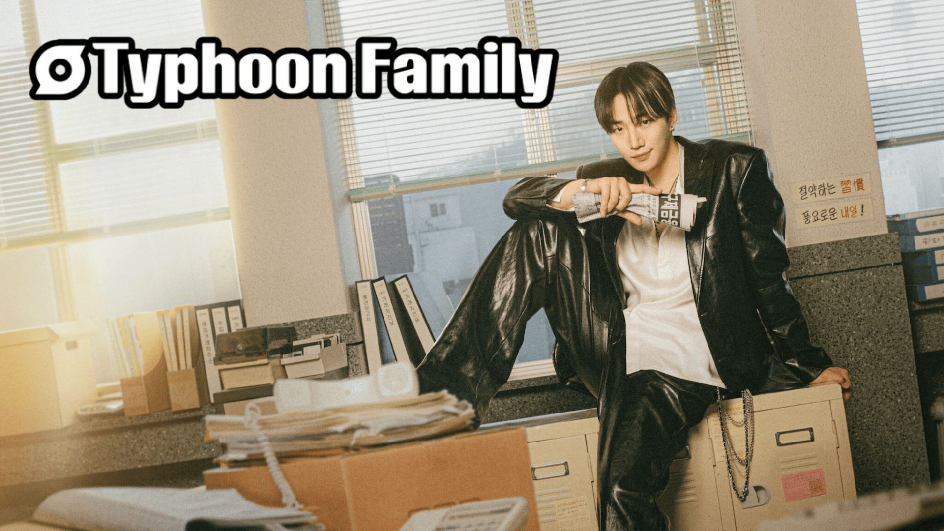 Promotional photo for Typhoon Family | Image via: Netflix