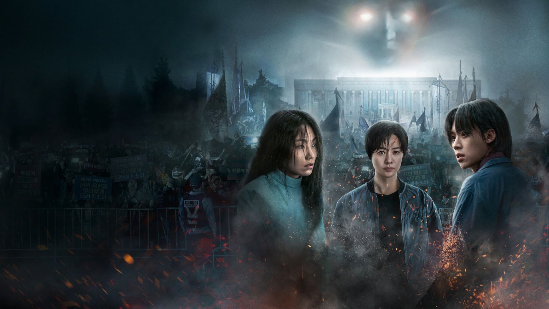 Hellbound (Image Source: Netflix)