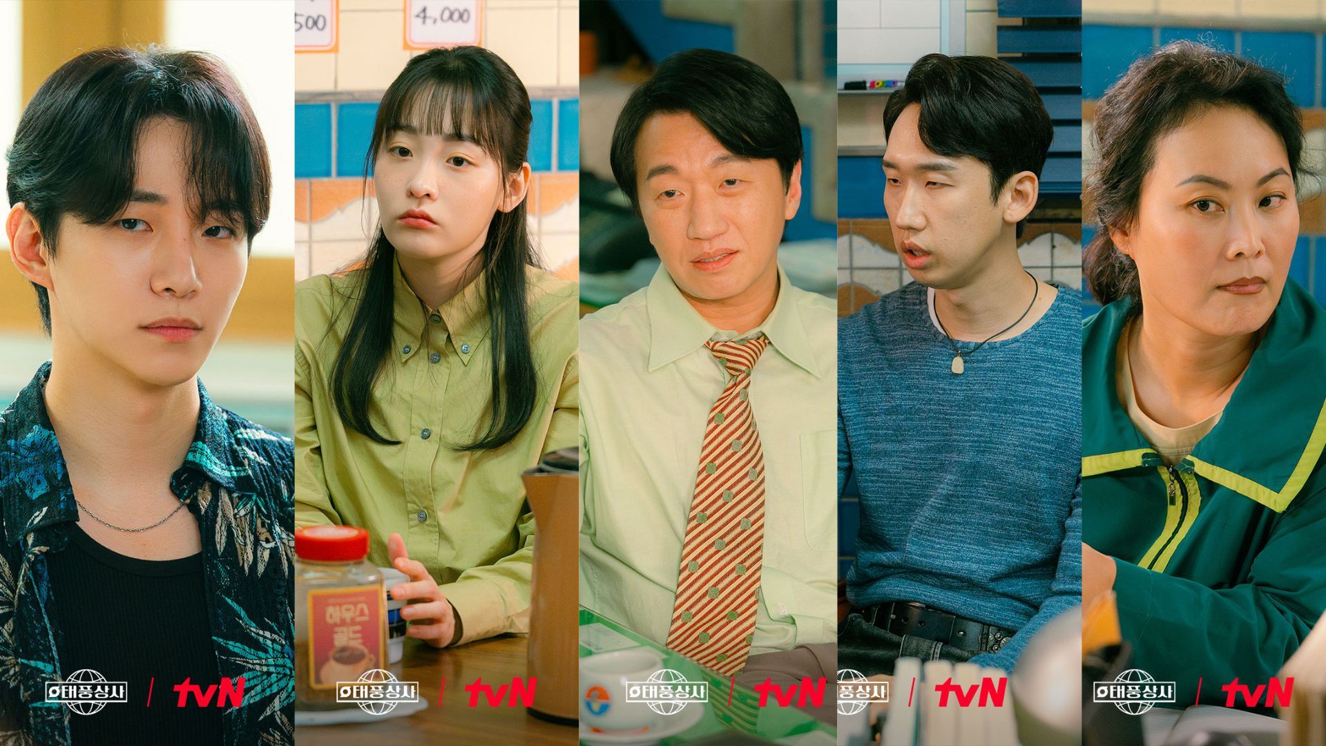 The cast of Typhoon Family (Image via X @CJnDrama)