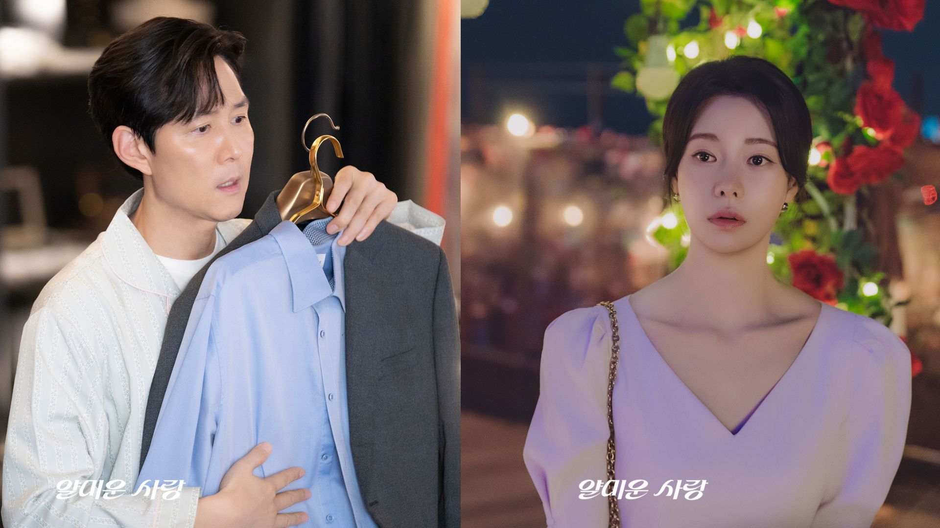 Nice to Not Meet You Kdrama