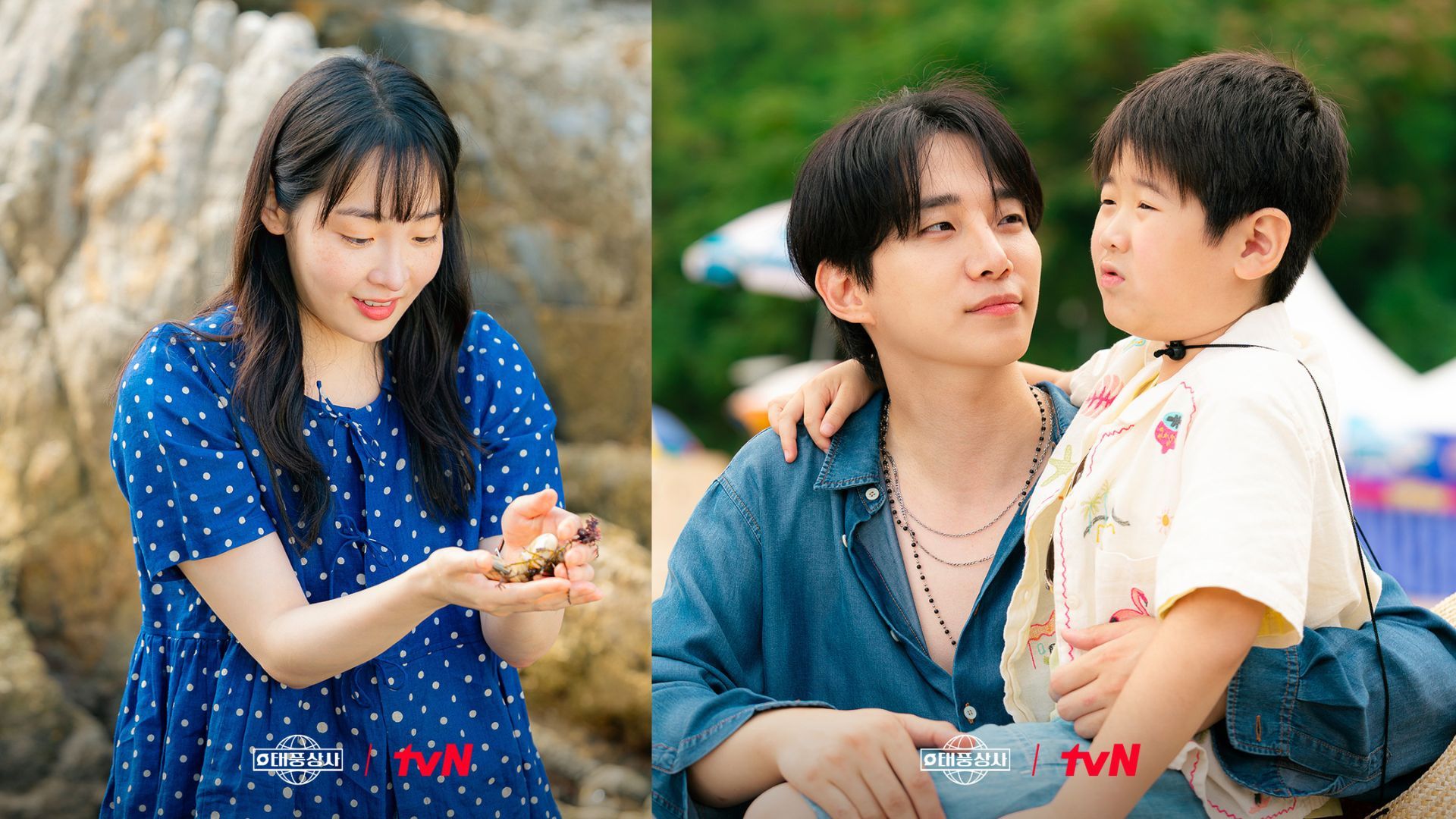 Mi-seon and Tae-poong enjoy the trip (Image via X @CJnDrama)