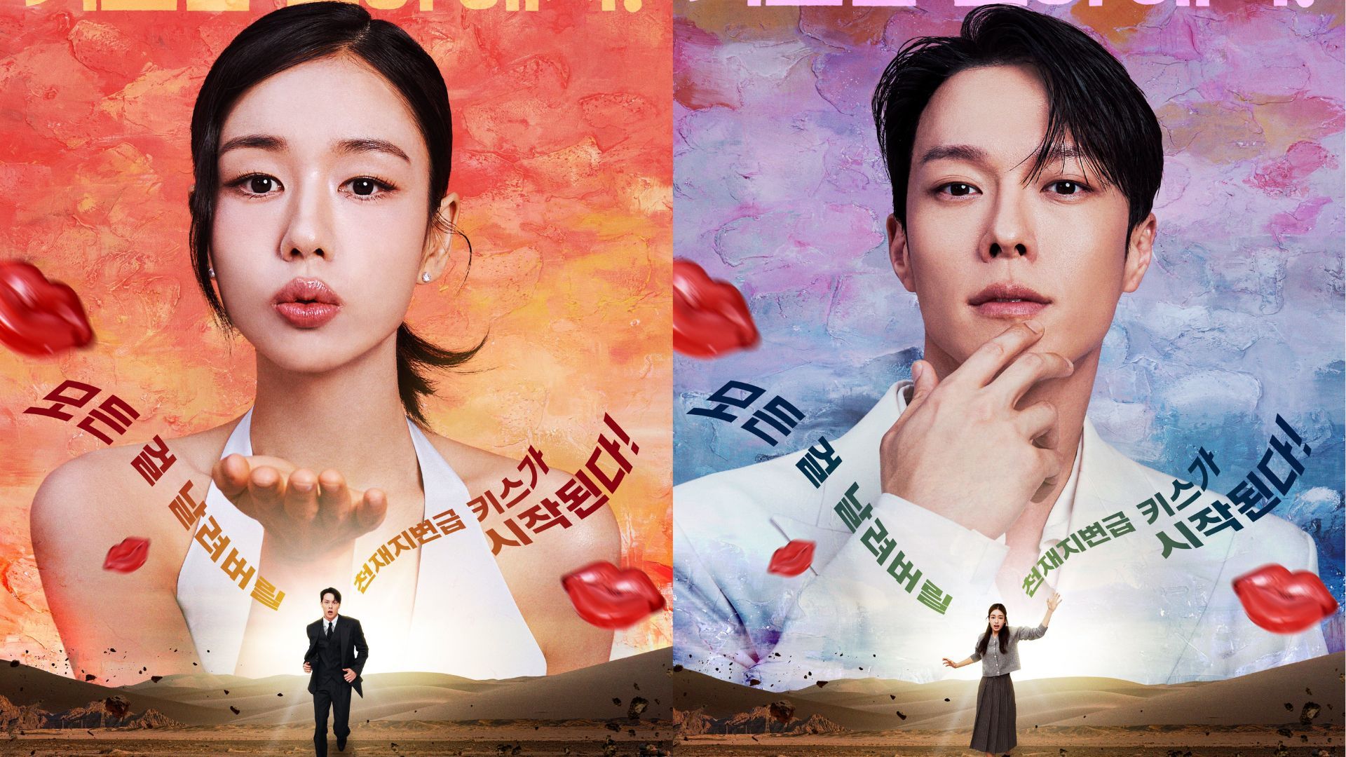 The main leads in the K-drama (Image via @SBSNOW)