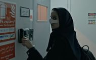 Tehran Season 3 Episode 1 recap (Image Via Apple TV)